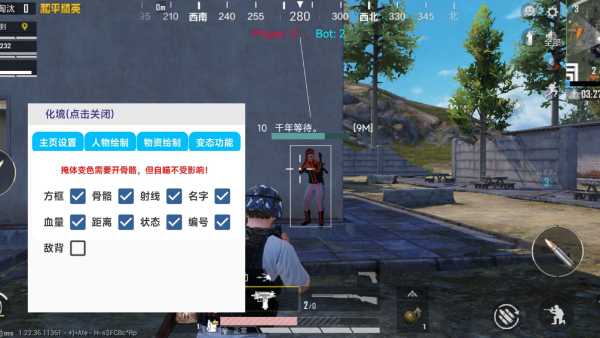 玩家社区对和平精英辅助软件的看法调查