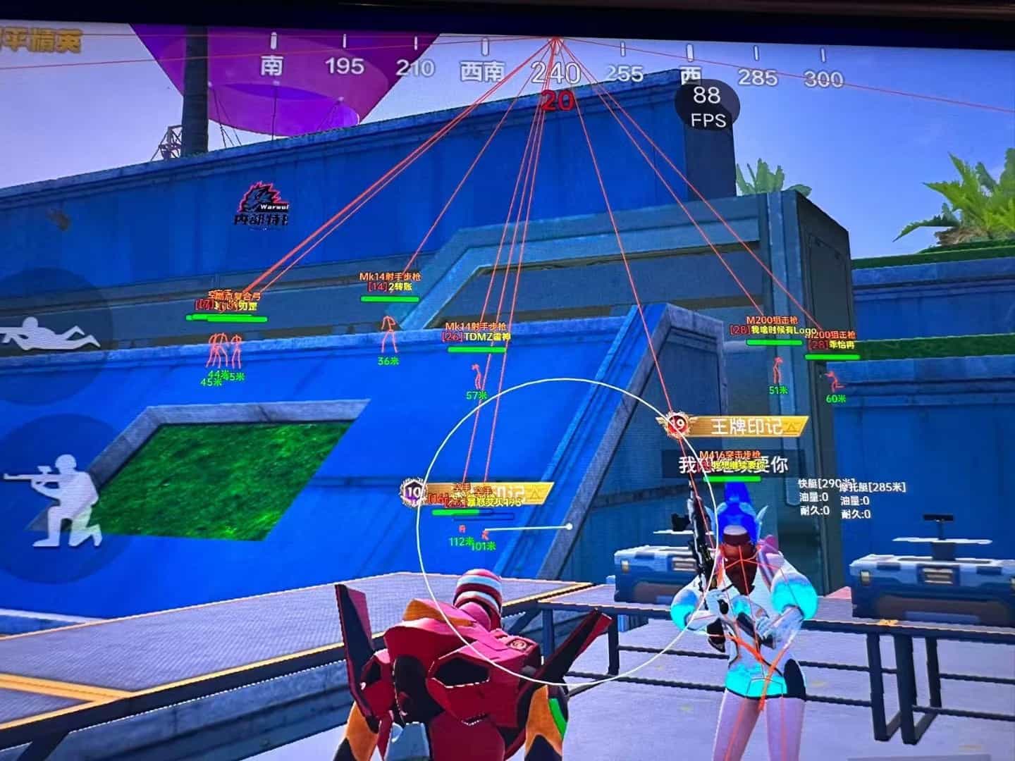 和平精英【天使】iOS辅助