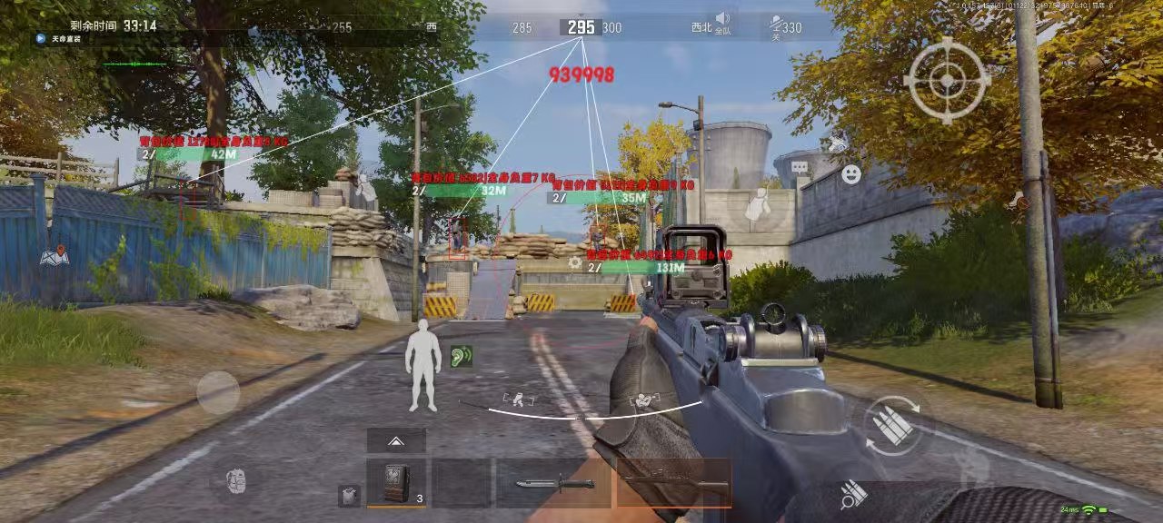 开和平精英辅助如何不封号?