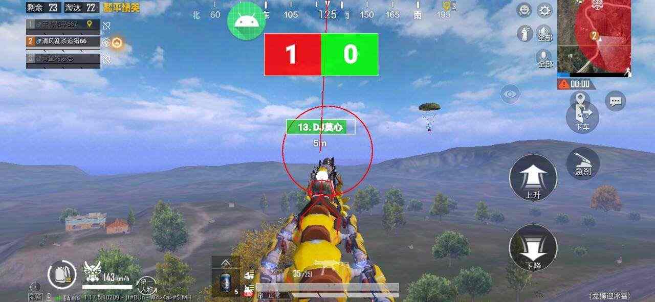 和平一体直装【GFS】原UK