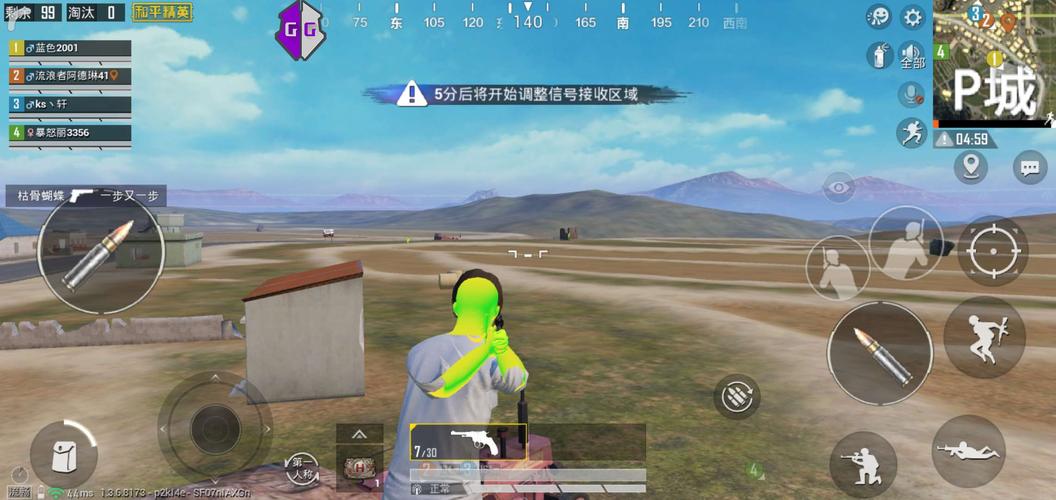 和平精英辅助【火海直装V1.0】超变态功能 人物变大加速跳远 载具加速 人物枪械美化 无后坐力  开火自瞄 超广角视角  聚点防抖 范围追踪