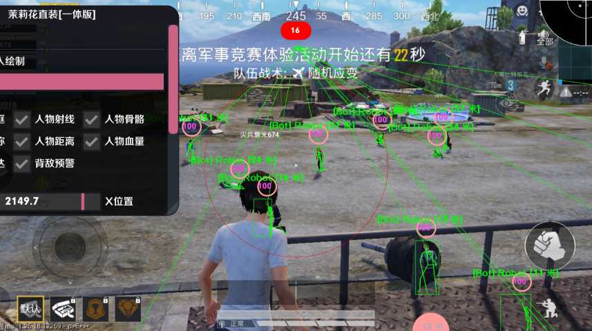 玩家心声：我为何选择或抵制和平精英辅助软件