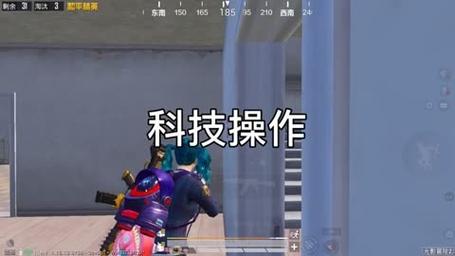 和平精英《魔法》辅助